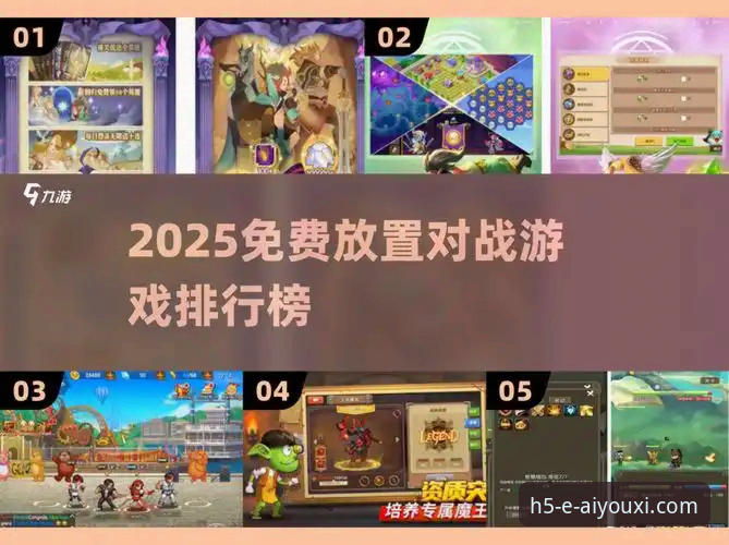 爱游戏平台官网iOS版2025全面解析：从下载到注册的高效实战指南