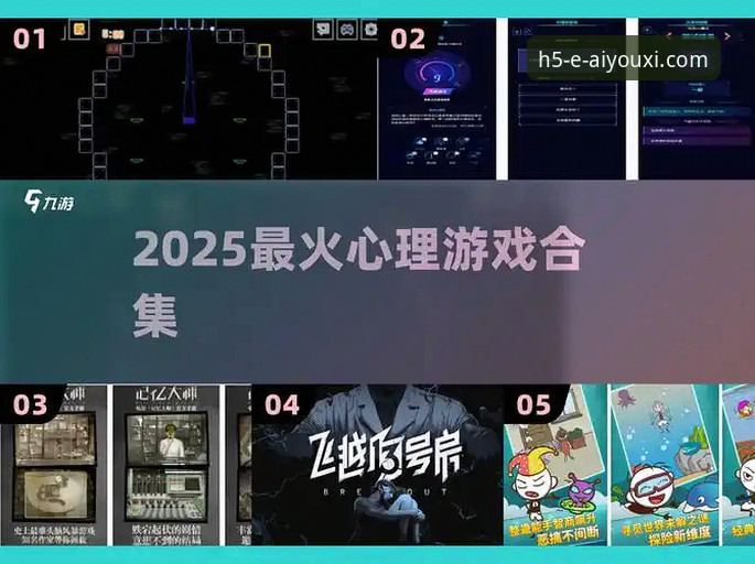 爱游戏2025版本升级指南：6个你必须关注的核心功能与体验优化