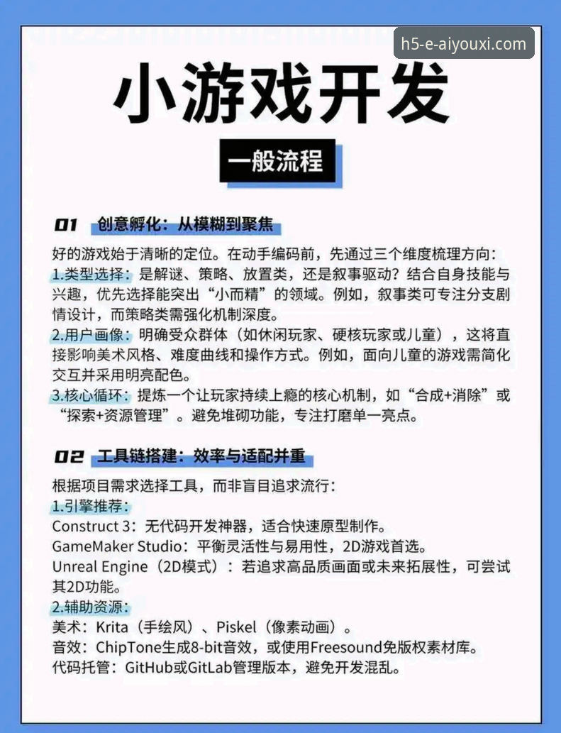 爱游戏官方平台功能详解：从注册到畅玩的完整使用指南