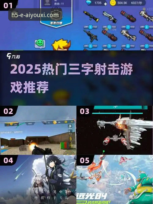 爱游戏娱乐最新动态：爱游戏平台注册怎么样？2025实战体验全解析