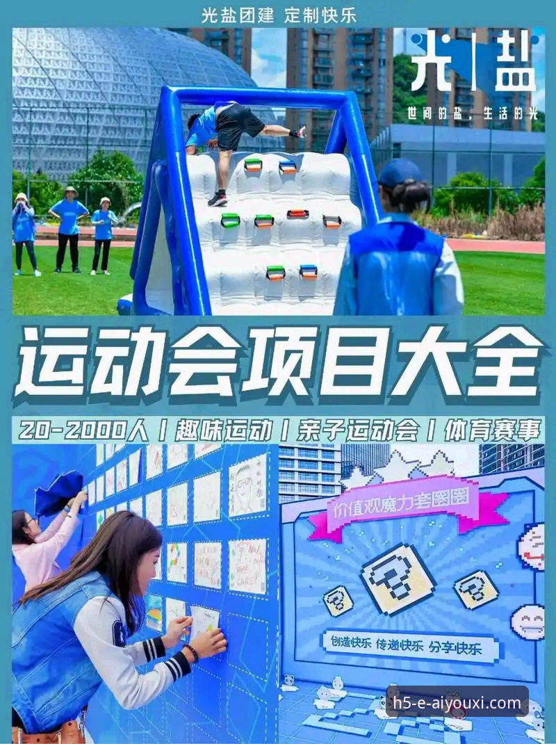 爱游戏APP注册入口使用技巧 爱游戏APP注册入口使用技巧详解:从下载到注册的完整指南