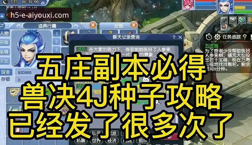 爱游戏正版链接获取与安全安装操作教程（2025版）