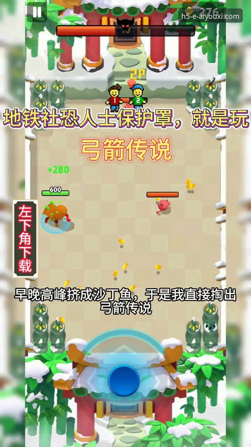 爱游戏APP ios 爱游戏APP iOS版安装教程:2025年官方正版下载与注册全攻略